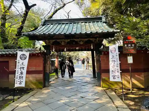 上野東照宮(東京都)