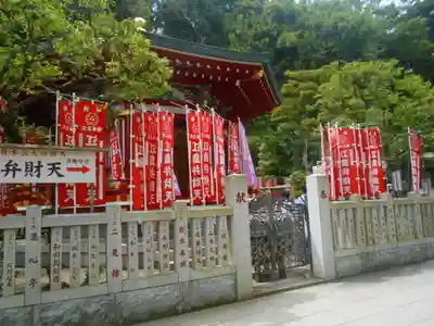 江島神社の末社・摂社