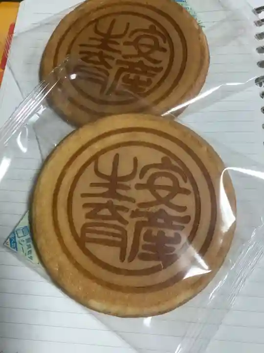 六所神社(愛知県)