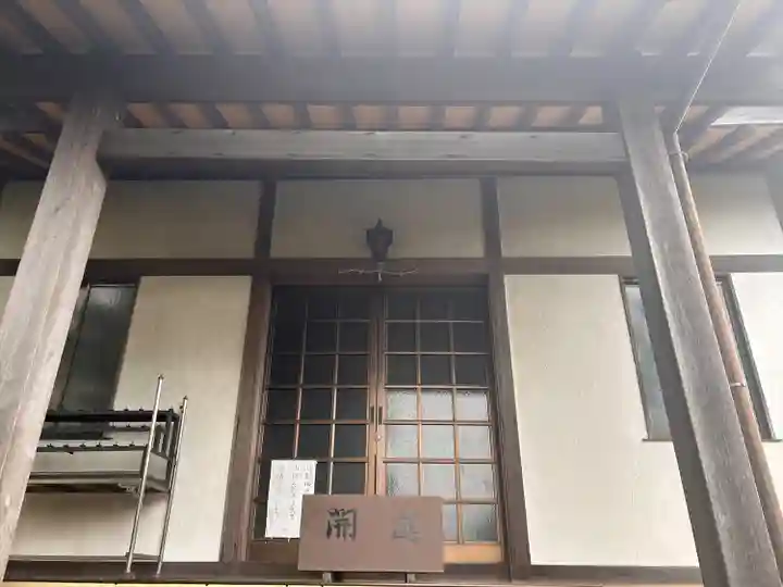 子寶寺(愛知県)