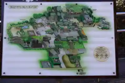 鎮西大社諏訪神社(長崎県)