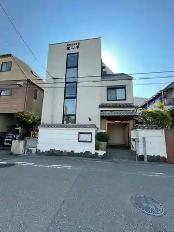 澄心寺(兵庫県)
