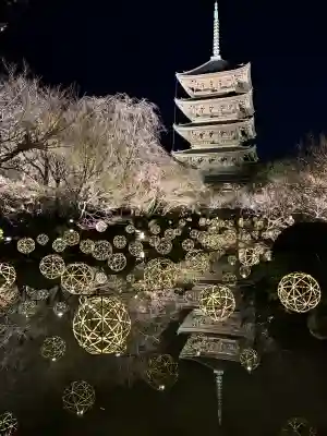 東寺（教王護国寺）の{uncategorized: "未分類", other: "その他", undefined: "問題あり", building: "その他建物", grave: "お墓", sacred_gate: "鳥居", guardian: "狛犬", statue: "像", buddha: "仏像", history: "歴史", nature: "自然", garden: "庭園", animal: "動物", pagoda: "塔", temizu: "手水舎", mountain_gate: "山門・神門", sanctuary: "本殿・本堂", subordinate: "末社・摂社", art: "芸術", scenery: "景色", jizo: "地蔵", ema: "絵馬", goshuin: "御朱印", omikuji: "おみくじ", items: "授与品その他", amulet: "お守り", goshuincho: "御朱印帳", eats: "食事", festival: "お祭り", votive_dance: "神楽", shichigosan: "七五三参", wedding: "結婚式", experience: "体験その他", initially: "初詣", around: "周辺", anti_infection: "感染症対策"}