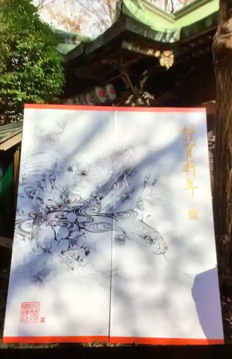 小野照崎神社(東京都)