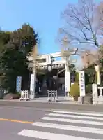 亀ケ池八幡宮(神奈川県)