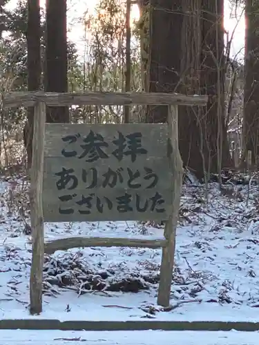 櫛引八幡宮の建物その他