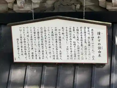 成相寺(京都府)