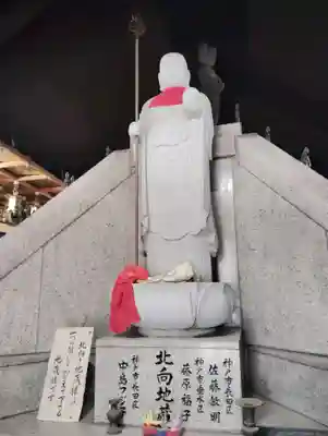 光明庵(香川県)