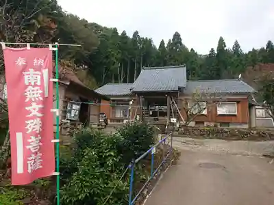 楞厳寺のその他建物