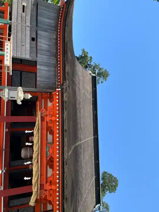 英彦山神宮の{uncategorized: "未分類", other: "その他", undefined: "問題あり", building: "その他建物", grave: "お墓", sacred_gate: "鳥居", guardian: "狛犬", statue: "像", buddha: "仏像", history: "歴史", nature: "自然", garden: "庭園", animal: "動物", pagoda: "塔", temizu: "手水舎", mountain_gate: "山門・神門", sanctuary: "本殿・本堂", subordinate: "末社・摂社", art: "芸術", scenery: "景色", jizo: "地蔵", ema: "絵馬", goshuin: "御朱印", omikuji: "おみくじ", items: "授与品その他", amulet: "お守り", goshuincho: "御朱印帳", eats: "食事", festival: "お祭り", votive_dance: "神楽", shichigosan: "七五三参", wedding: "結婚式", experience: "体験その他", initially: "初詣", around: "周辺", anti_infection: "感染症対策"}