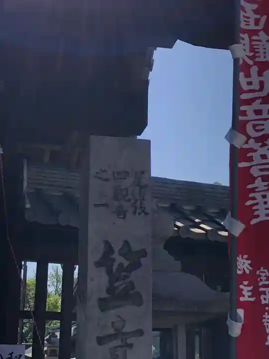 笠覆寺 (笠寺観音)のその他建物