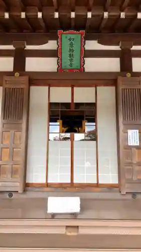 清水寺善光寺堂(京都府)