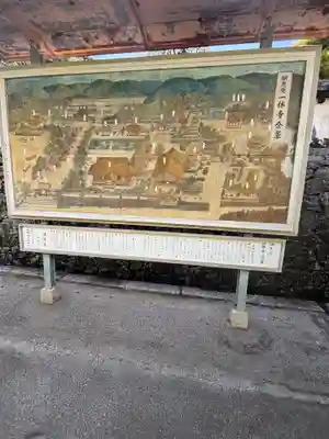 酬恩庵一休寺(京都府)