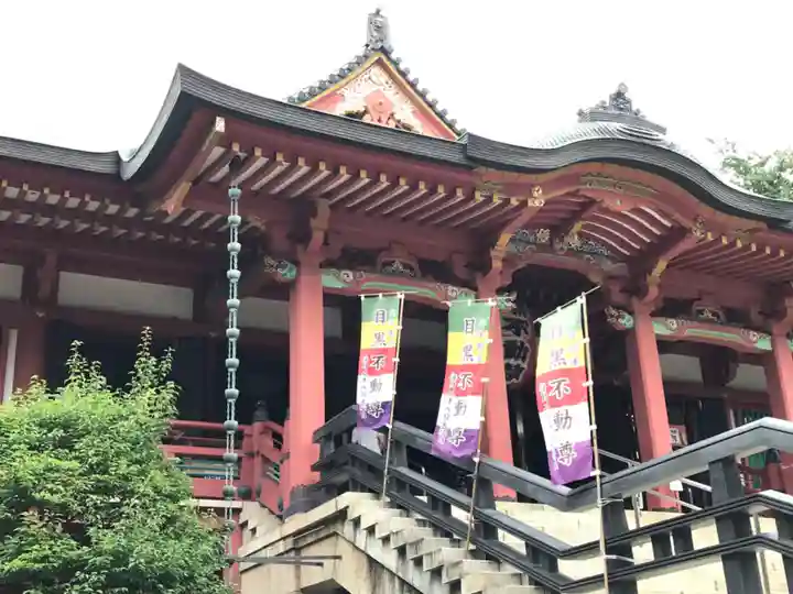 瀧泉寺(目黒不動尊)(東京都)