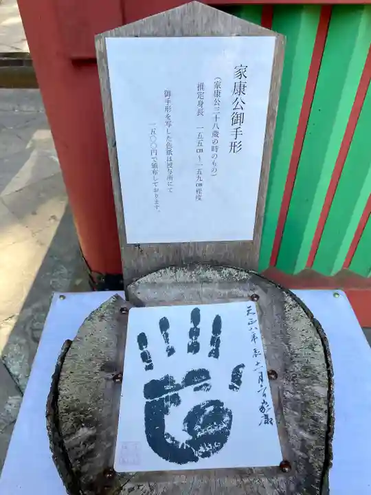 久能山東照宮のその他建物