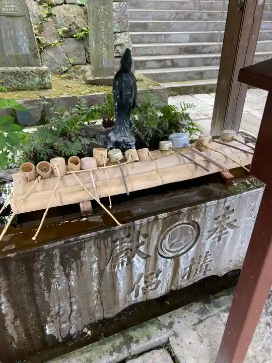 金乗院放光寺の手水舎