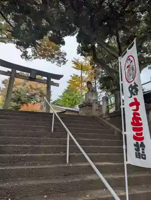 白幡八幡神社(神奈川県)