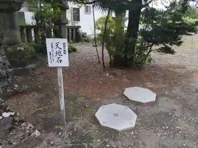 今市瀧尾神社(栃木県)