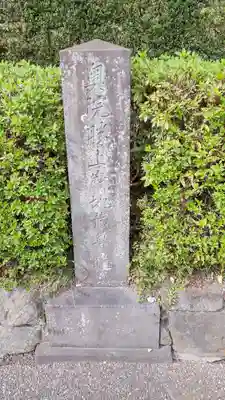 建長寺 半僧坊のその他建物