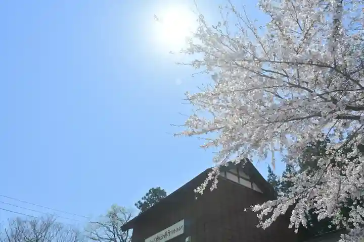 竹之高地不動社(新潟県)
