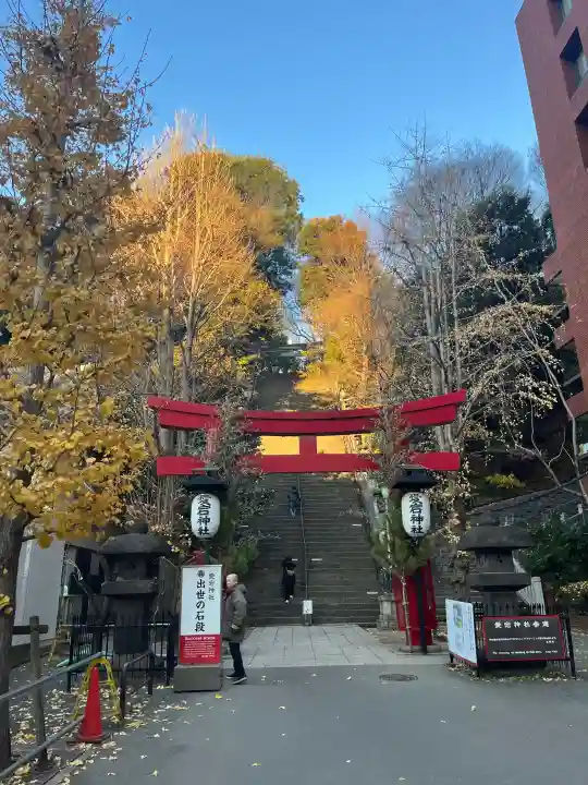 愛宕神社の{uncategorized: "未分類", other: "その他", undefined: "問題あり", building: "その他建物", grave: "お墓", sacred_gate: "鳥居", guardian: "狛犬", statue: "像", buddha: "仏像", history: "歴史", nature: "自然", garden: "庭園", animal: "動物", pagoda: "塔", temizu: "手水舎", mountain_gate: "山門・神門", sanctuary: "本殿・本堂", subordinate: "末社・摂社", art: "芸術", scenery: "景色", jizo: "地蔵", ema: "絵馬", goshuin: "御朱印", omikuji: "おみくじ", items: "授与品その他", amulet: "お守り", goshuincho: "御朱印帳", eats: "食事", festival: "お祭り", votive_dance: "神楽", shichigosan: "七五三参", wedding: "結婚式", experience: "体験その他", initially: "初詣", around: "周辺", anti_infection: "感染症対策"}