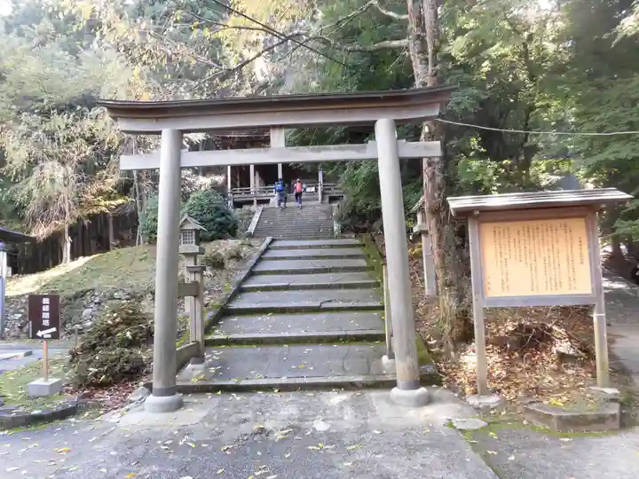 金峯神社(吉野町)の鳥居