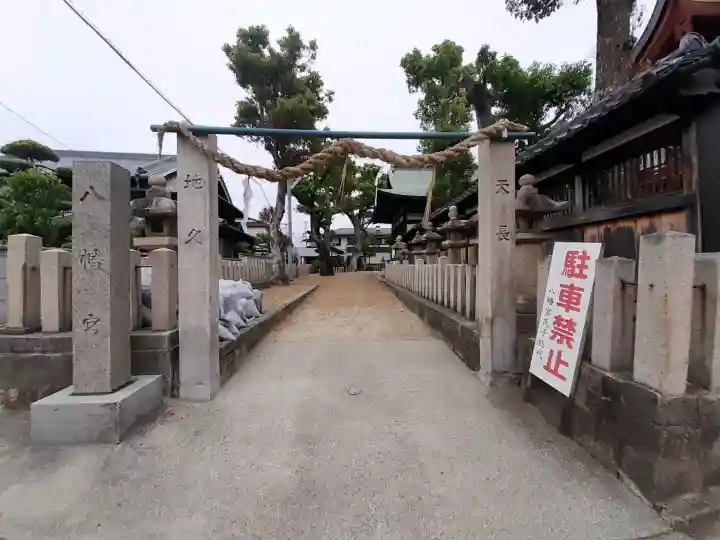 太田八幡宮の{uncategorized: "未分類", other: "その他", undefined: "問題あり", building: "その他建物", grave: "お墓", sacred_gate: "鳥居", guardian: "狛犬", statue: "像", buddha: "仏像", history: "歴史", nature: "自然", garden: "庭園", animal: "動物", pagoda: "塔", temizu: "手水舎", mountain_gate: "山門・神門", sanctuary: "本殿・本堂", subordinate: "末社・摂社", art: "芸術", scenery: "景色", jizo: "地蔵", ema: "絵馬", goshuin: "御朱印", omikuji: "おみくじ", items: "授与品その他", amulet: "お守り", goshuincho: "御朱印帳", eats: "食事", festival: "お祭り", votive_dance: "神楽", shichigosan: "七五三参", wedding: "結婚式", experience: "体験その他", initially: "初詣", around: "周辺", anti_infection: "感染症対策"}