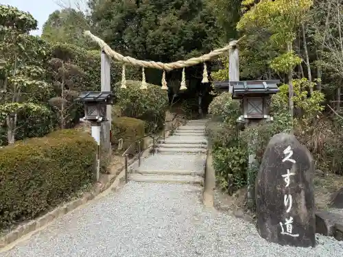 狭井坐大神荒魂神社(狭井神社)(奈良県)