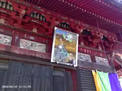 秩父札所１番　四萬部寺の{uncategorized: "未分類", other: "その他", undefined: "問題あり", building: "その他建物", grave: "お墓", sacred_gate: "鳥居", guardian: "狛犬", statue: "像", buddha: "仏像", history: "歴史", nature: "自然", garden: "庭園", animal: "動物", pagoda: "塔", temizu: "手水舎", mountain_gate: "山門・神門", sanctuary: "本殿・本堂", subordinate: "末社・摂社", art: "芸術", scenery: "景色", jizo: "地蔵", ema: "絵馬", goshuin: "御朱印", omikuji: "おみくじ", items: "授与品その他", amulet: "お守り", goshuincho: "御朱印帳", eats: "食事", festival: "お祭り", votive_dance: "神楽", shichigosan: "七五三参", wedding: "結婚式", experience: "体験その他", initially: "初詣", around: "周辺", anti_infection: "感染症対策"}