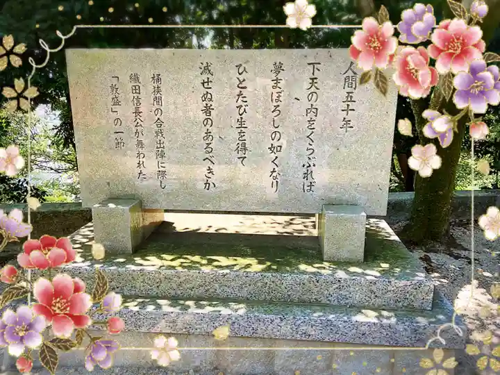 建勲神社のその他建物