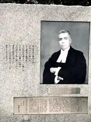 靖國神社(東京都)