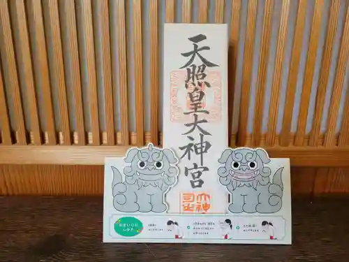 伏木香取神社(茨城県)