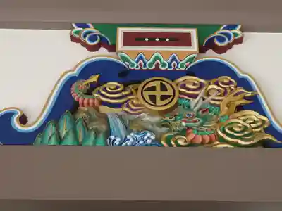 湯島天満宮(東京都)