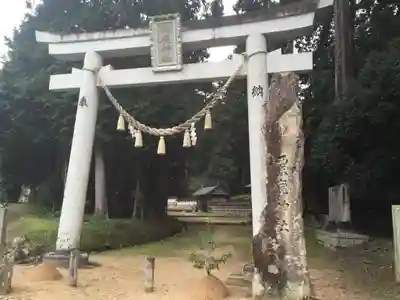 粟鹿神社の鳥居