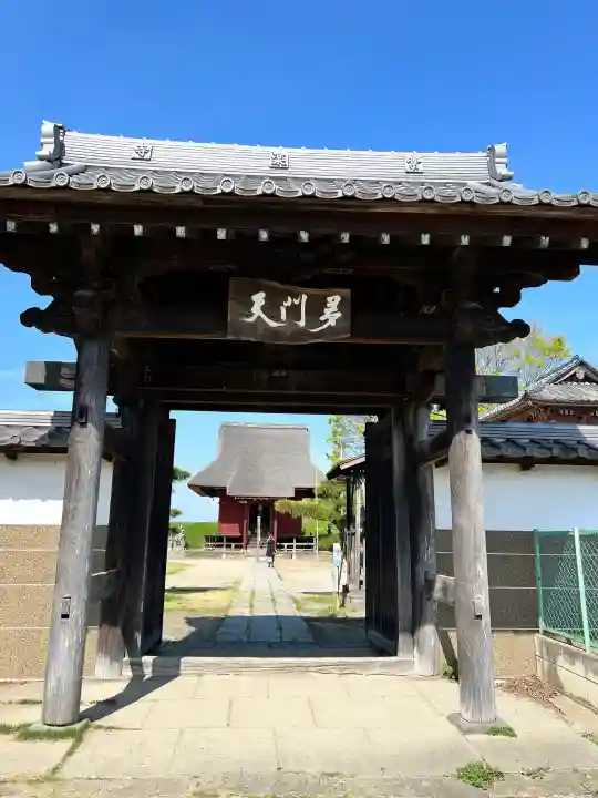 常楽寺(群馬県)