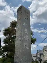 松岳院(神奈川県)