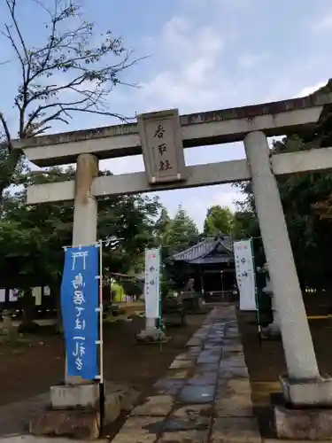 伏木香取神社の鳥居