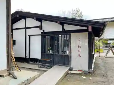 毛越寺(岩手県)