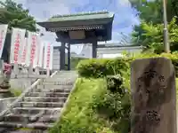 吉祥院(東京都)