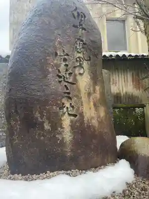 天鷹神社(岐阜県)