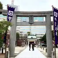 警固神社の鳥居