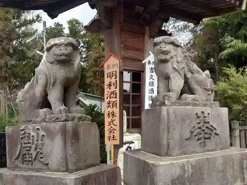 常陸第三宮　吉田神社(茨城県)