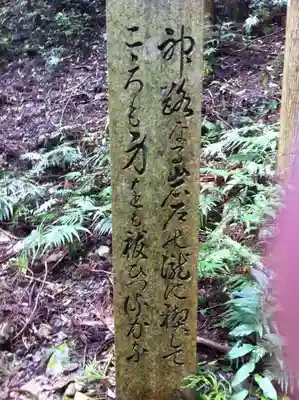 天の岩戸神社のその他建物