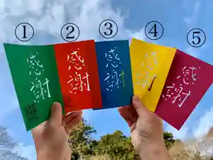 普門寺(切り絵御朱印発祥の寺)(愛知県)(2021年08月14日(土) 20時06分37秒投稿)