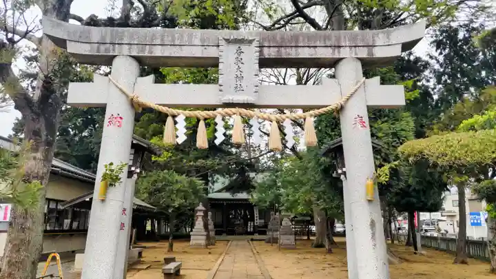 香取大神社(千葉県)