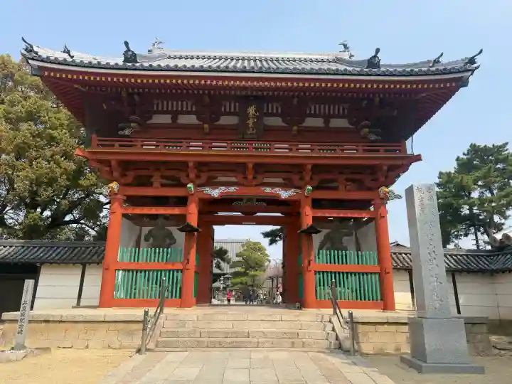葛井寺(大阪府)