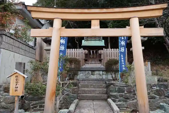 伊太祁曽神社(和歌山県)