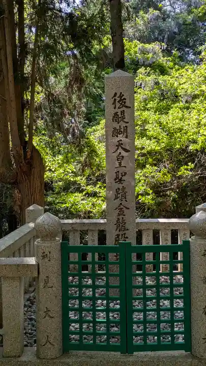 春日大社金龍神社(禁裡殿)(奈良県)