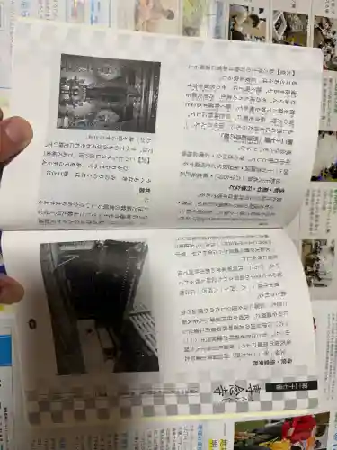 専念寺の{uncategorized: "未分類", other: "その他", undefined: "問題あり", building: "その他建物", grave: "お墓", sacred_gate: "鳥居", guardian: "狛犬", statue: "像", buddha: "仏像", history: "歴史", nature: "自然", garden: "庭園", animal: "動物", pagoda: "塔", temizu: "手水舎", mountain_gate: "山門・神門", sanctuary: "本殿・本堂", subordinate: "末社・摂社", art: "芸術", scenery: "景色", jizo: "地蔵", ema: "絵馬", goshuin: "御朱印", omikuji: "おみくじ", items: "授与品その他", amulet: "お守り", goshuincho: "御朱印帳", eats: "食事", festival: "お祭り", votive_dance: "神楽", shichigosan: "七五三参", wedding: "結婚式", experience: "体験その他", initially: "初詣", around: "周辺", anti_infection: "感染症対策"}