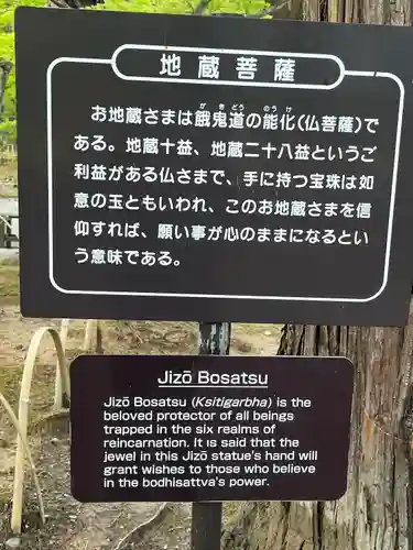 毛越寺(岩手県)